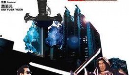 急冻奇侠土豆在线观看,在线观看，体验冰火两重天的奇幻冒险