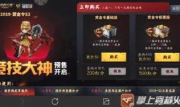 cf24年s2赏金令最新爆料,神秘爆料揭示全新玩法与英雄角色